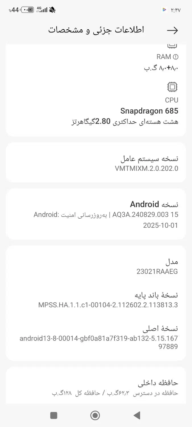 شیایومی نوت 12|موبایل|مشهد, شهید آوینی|دیوار