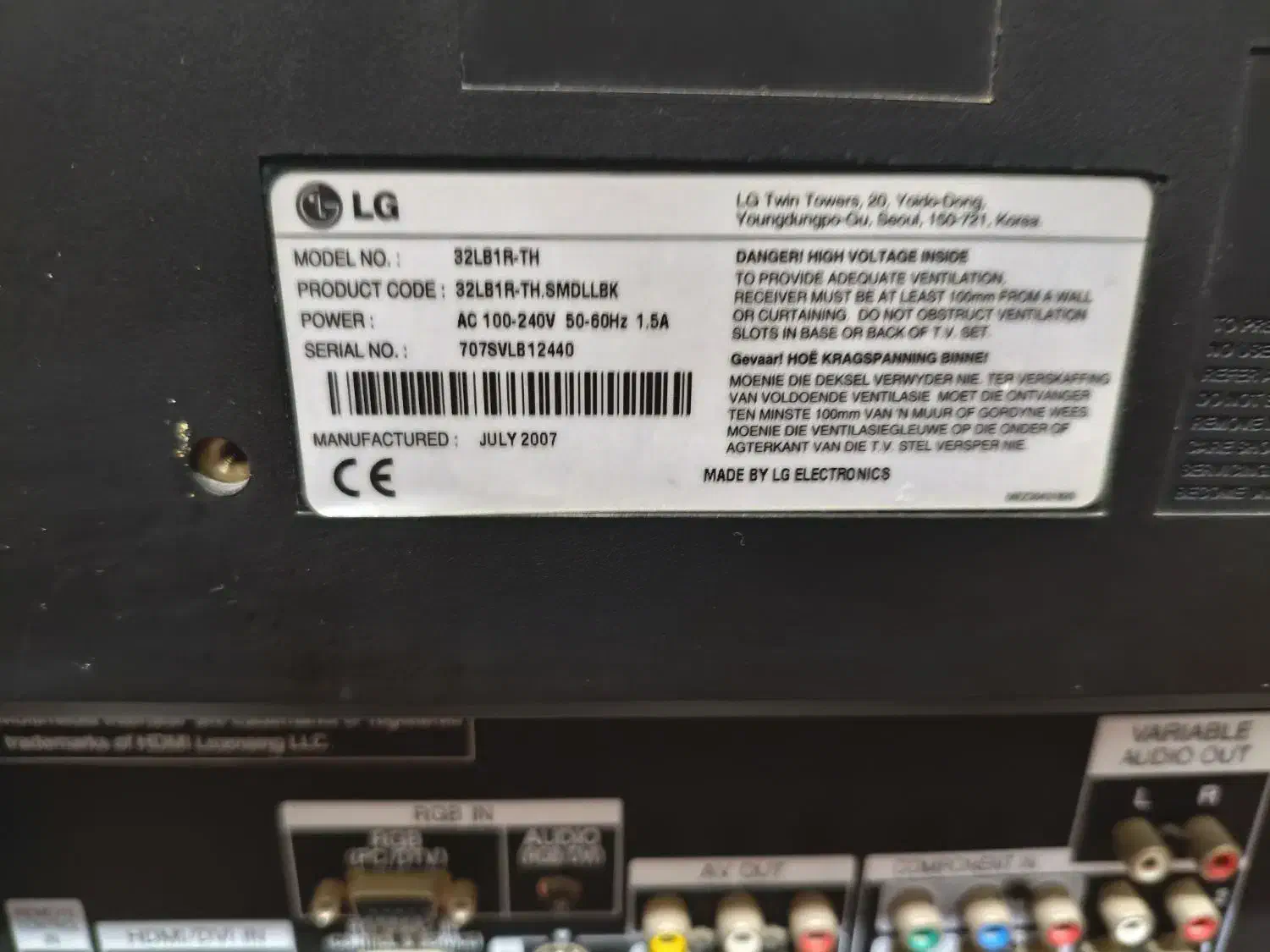 تلویزیون ال جی اصل|تلویزیون و پروژکتور|تبریز, |دیوار