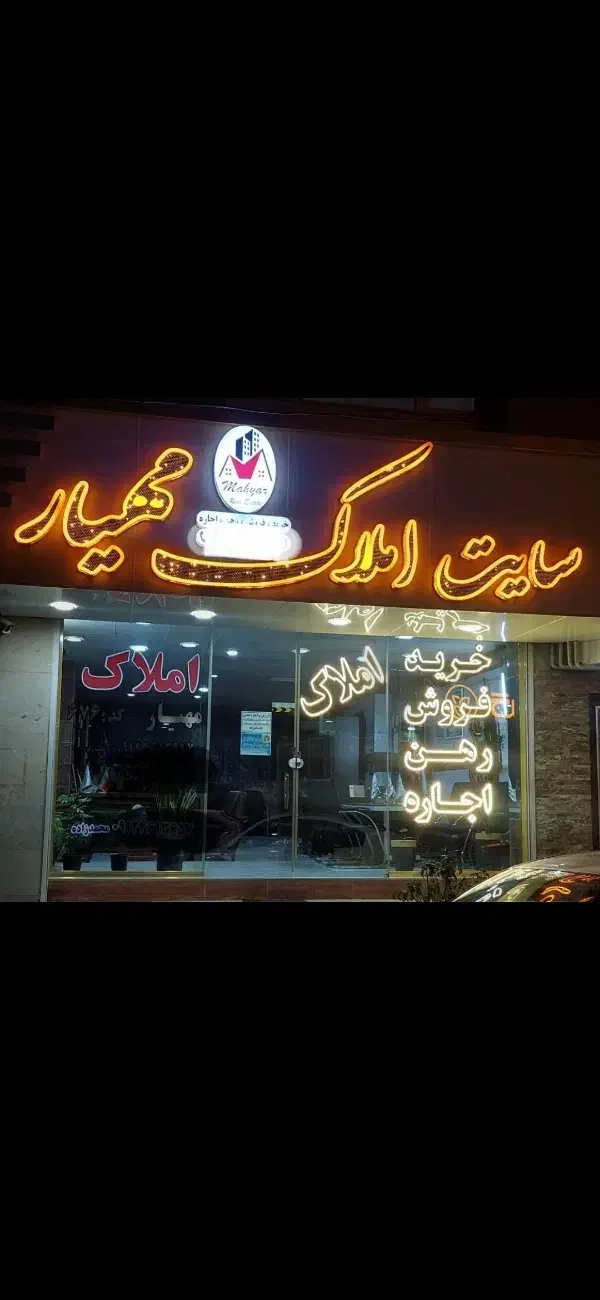 اجاره آپارتمان شخصی ساز و تعاونی فرهنگیان نظرآباد|اجارهٔ آپارتمان|نظرآباد, شهرک فرهنگیان|دیوار