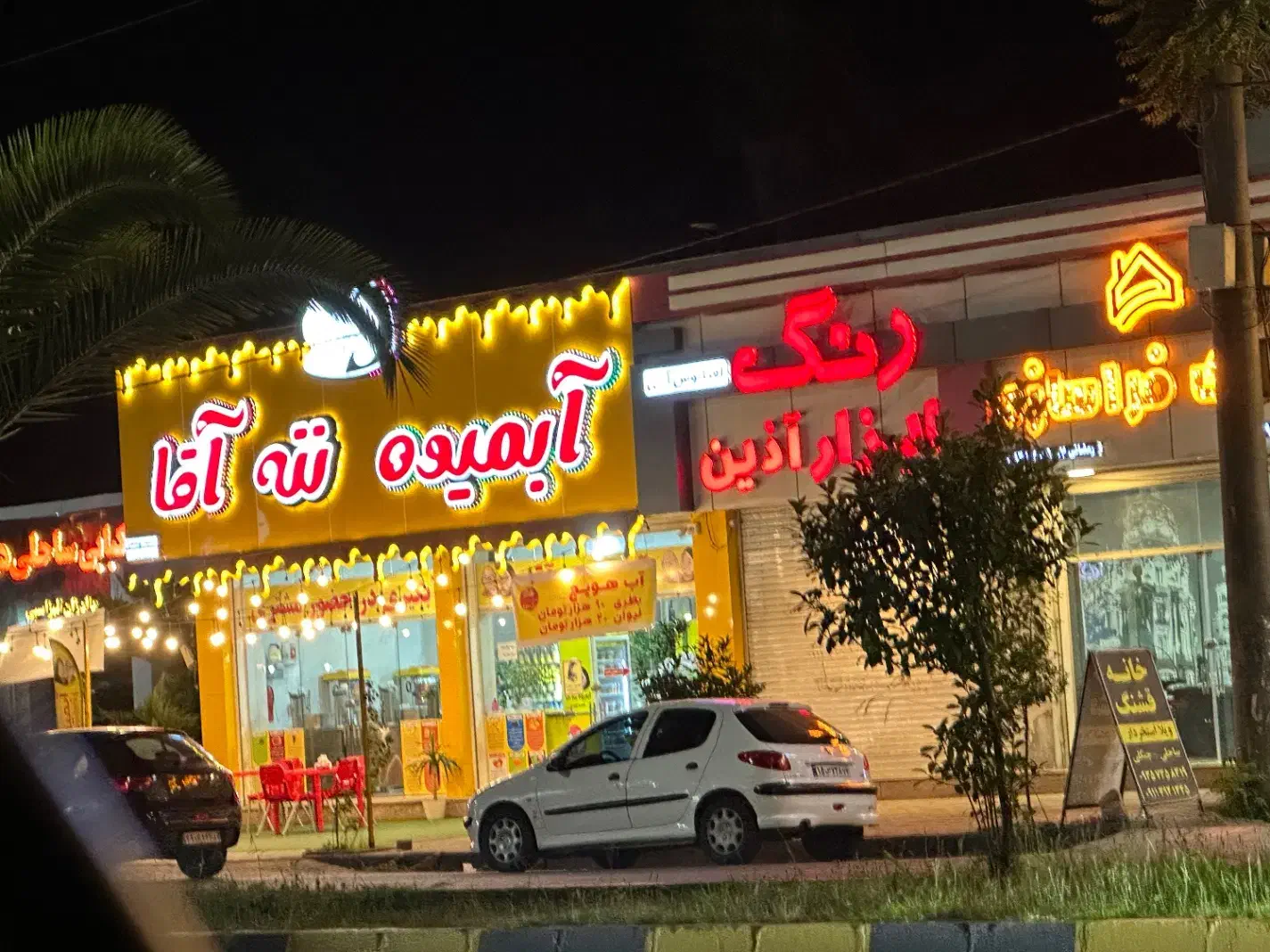 فروش مغازه تجاری|فروش مغازه و غرفه|نوشهر, |دیوار