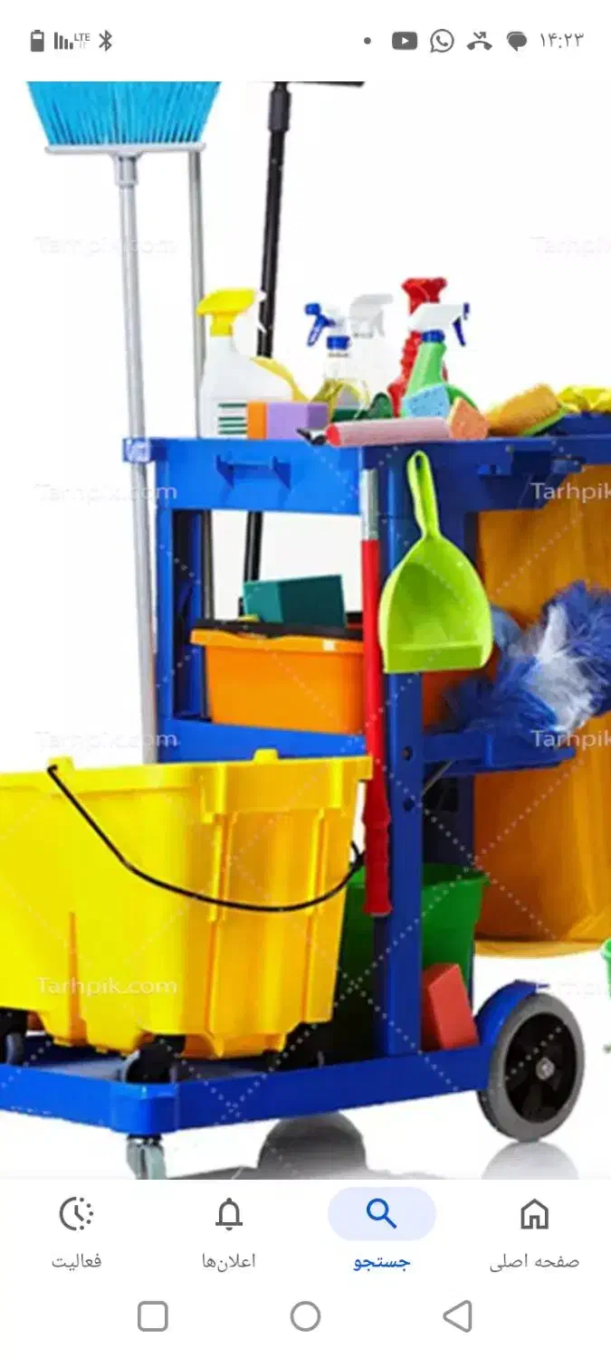 نظافتچی ماهر|خدمات نظافت|چابهار, |دیوار