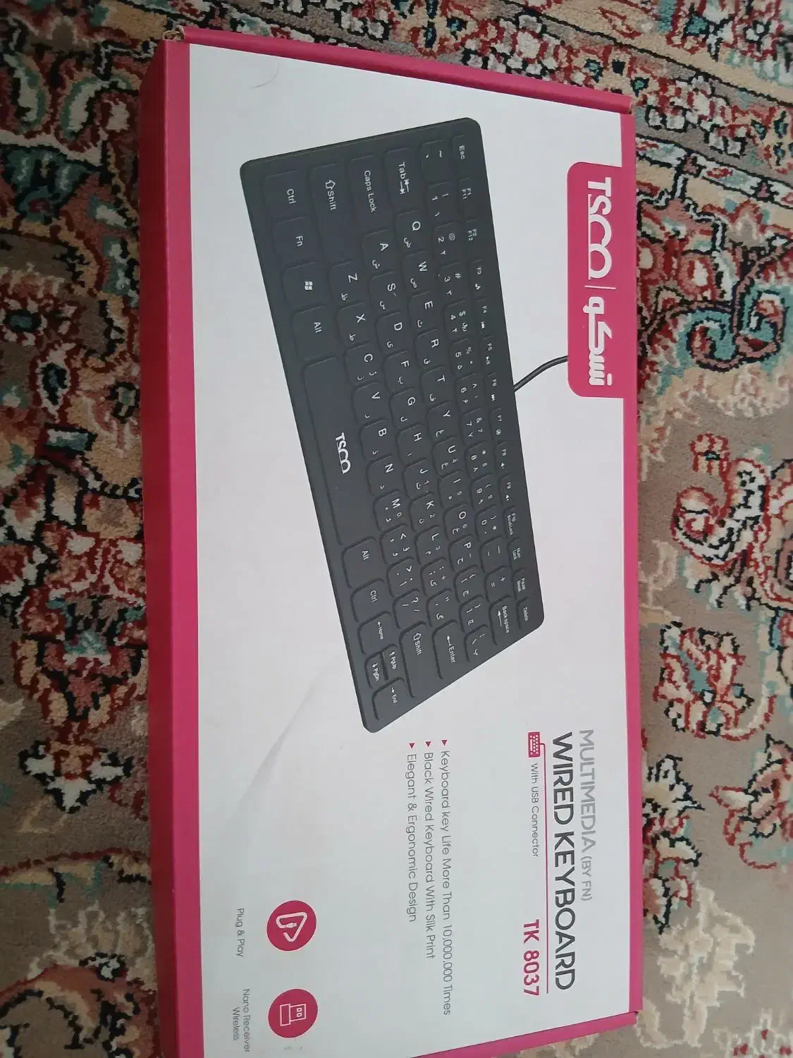 ماوس کیبورد|قطعات و لوازم جانبی رایانه|ارومیه, |دیوار