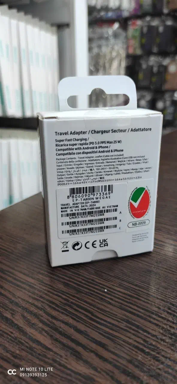 آدابتور سامسونگ 25w|لوازم جانبی موبایل و تبلت|اصفهان, گلزار|دیوار