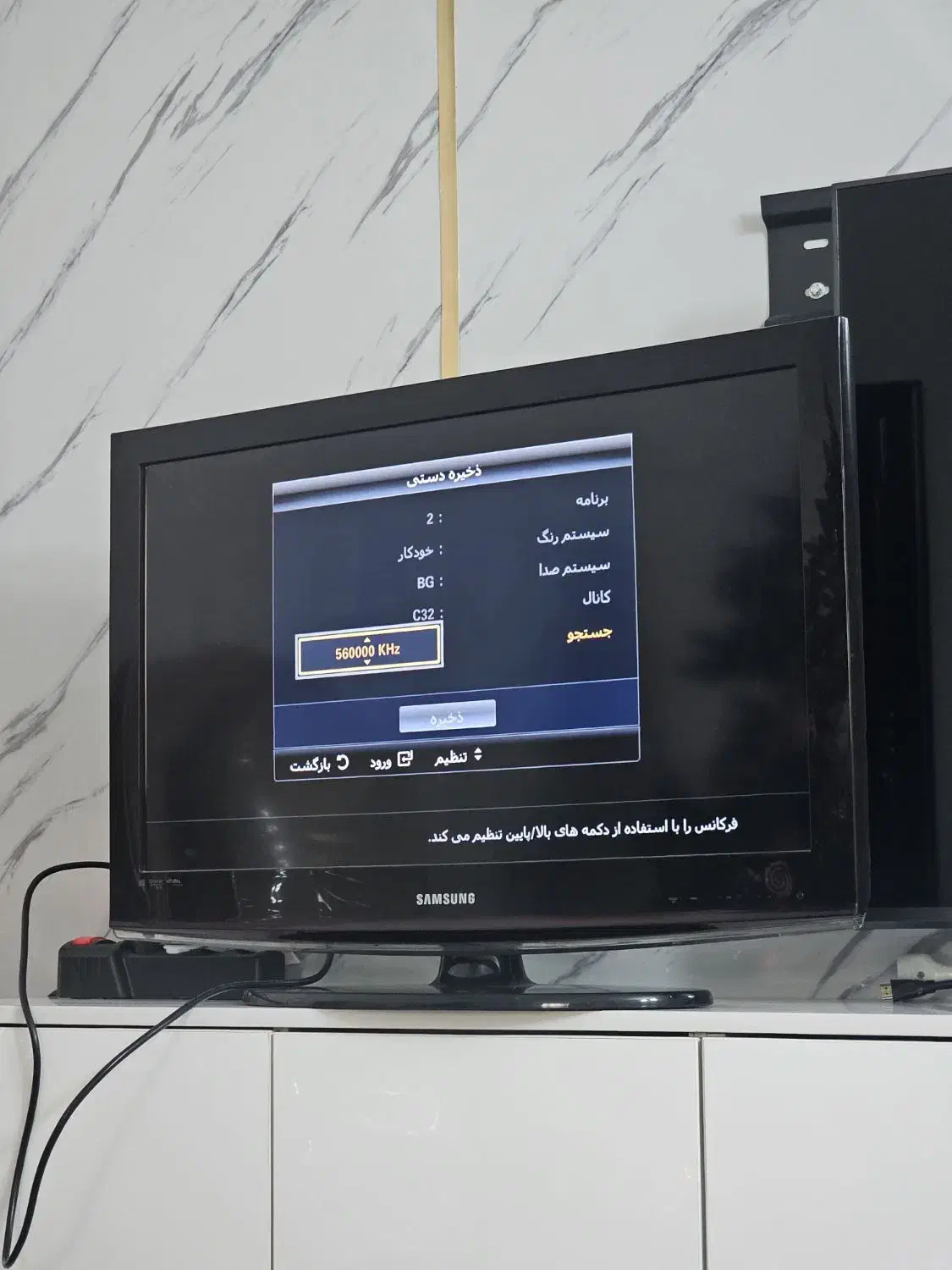 تلویزیون 32 اینچ سامسونگ|تلویزیون و پروژکتور|ری, دولتآباد|دیوار