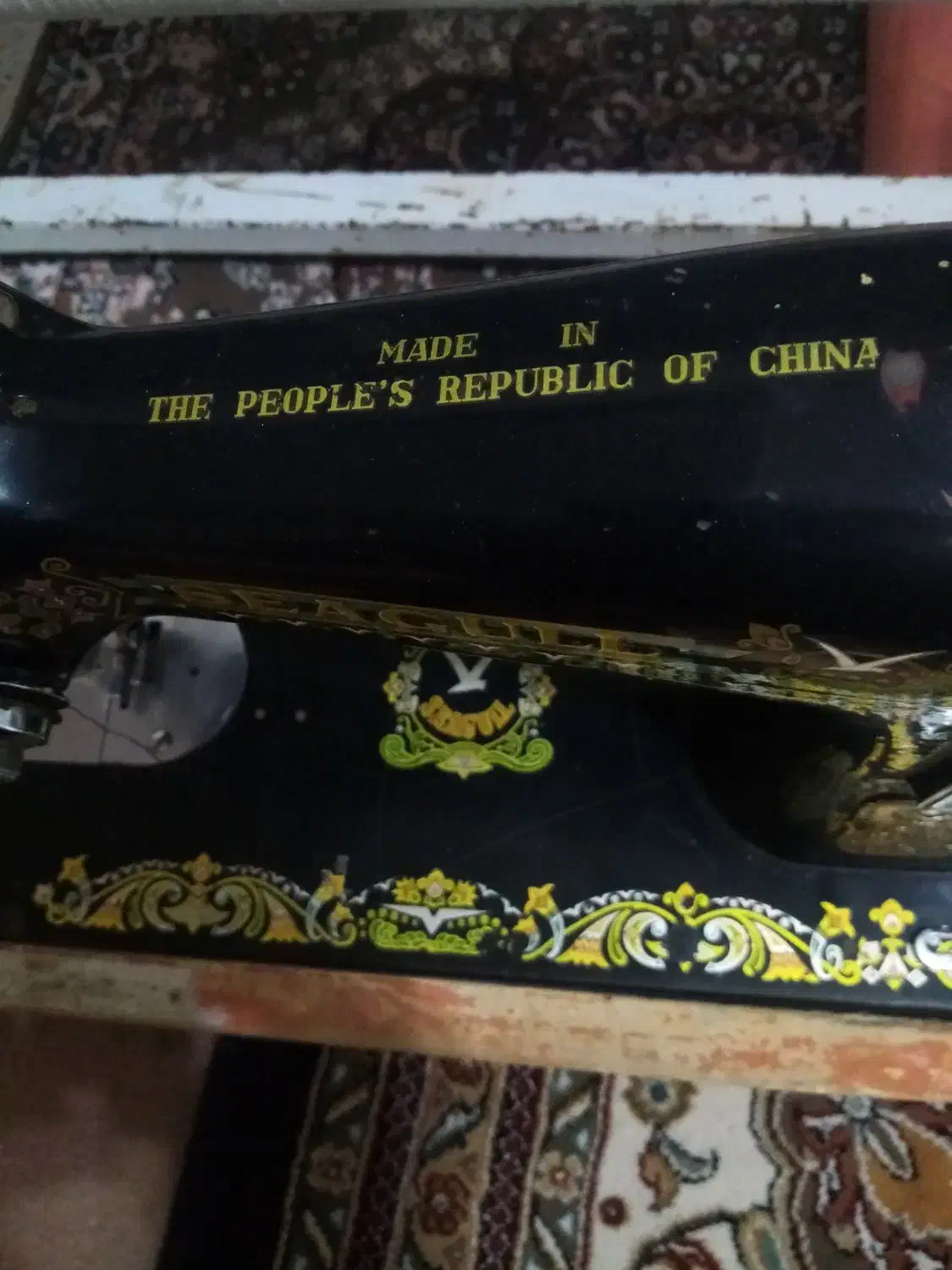 چرخ خیاطی|چرخ خیاطی و ریسندگی|قائن, |دیوار