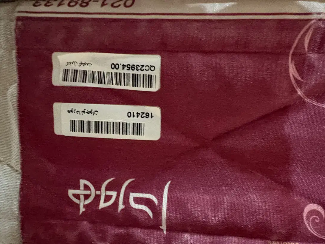 تشک خوشخواب نوجوان ویستر خیلی تمیز|تخت و سرویس خواب|ری, شهرری|دیوار