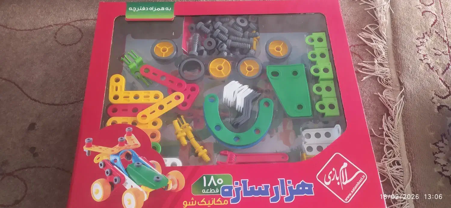 بازی فکری نو مناسب هدیه|اسباب‌بازی بچه|مشهد, طبرسی شمالی|دیوار