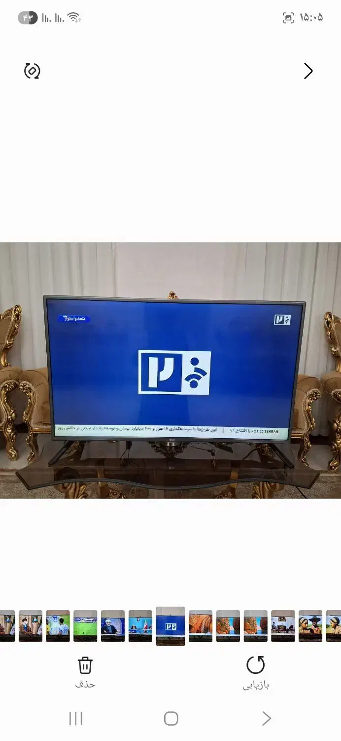 یک دستگاه تلویزیون LED32|تلویزیون و پروژکتور|بروجرد, |دیوار