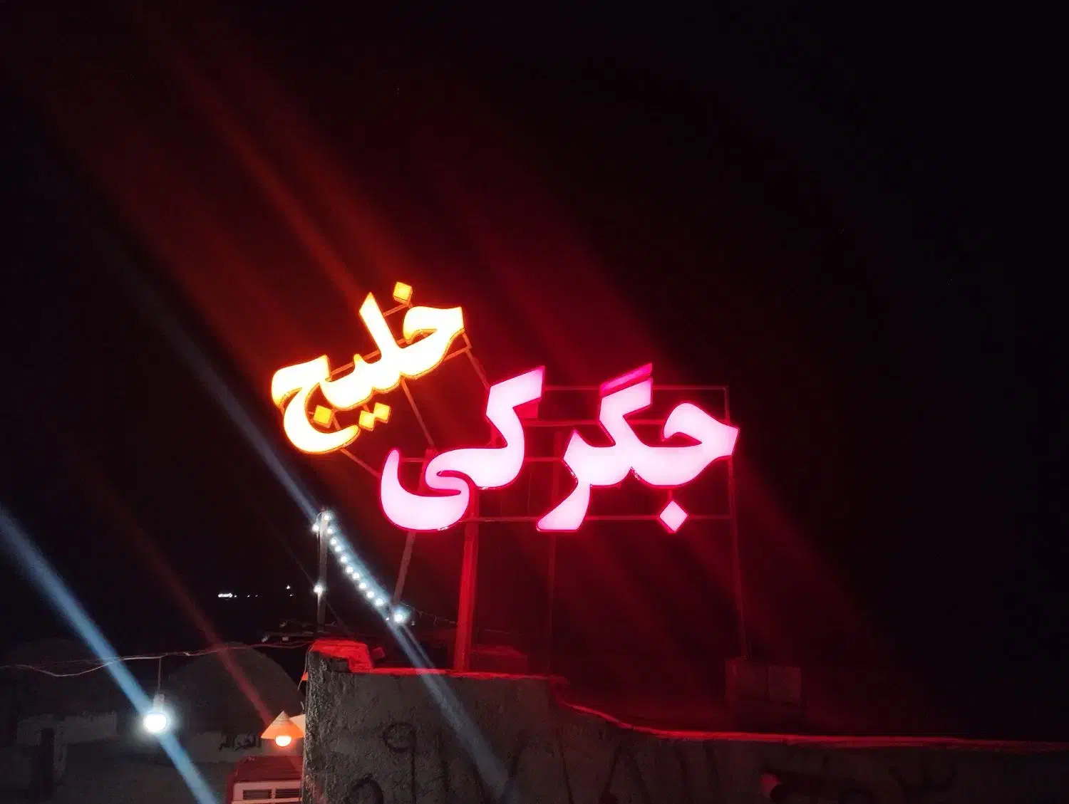 فروش تابلو|تابلو، نقاشی، عکس|بندرعباس, |دیوار