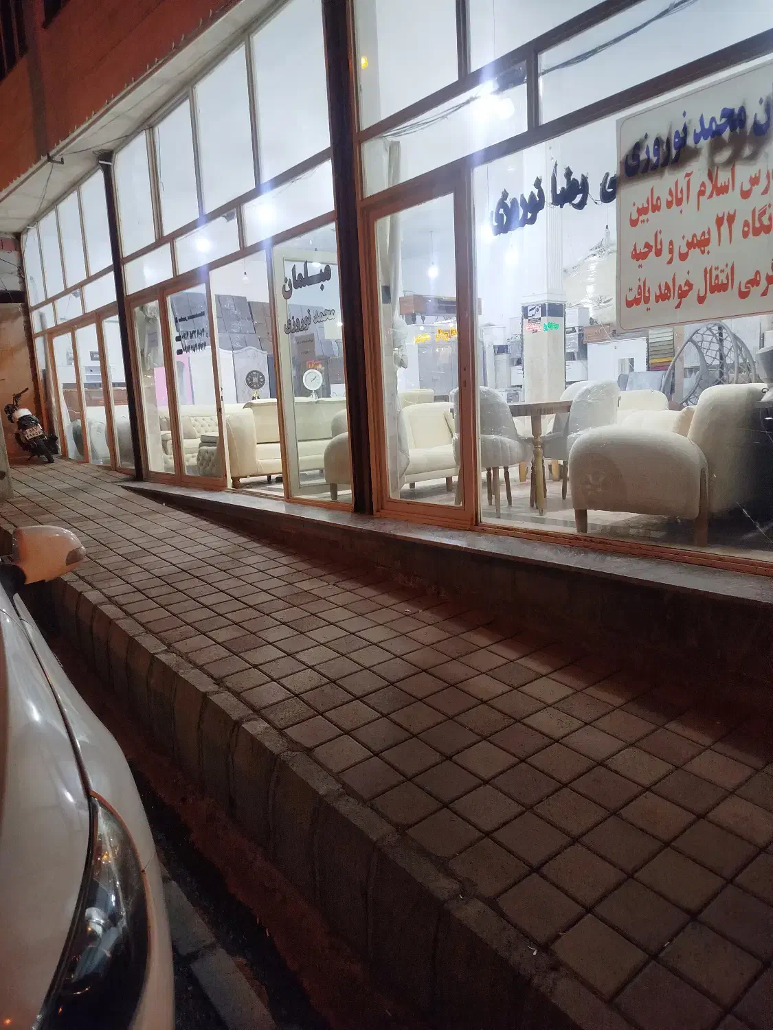 ملک تجاری برای اجاره|اجارهٔ مغازه و غرفه|گرمی, |دیوار