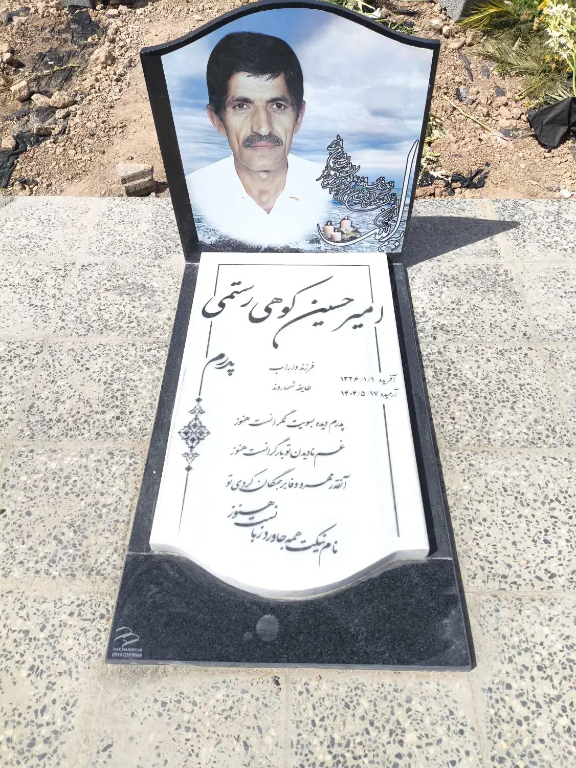 ساخت سنگ مزار و مقبره|عمده‌فروشی|فولادشهر, سایت صنعتی کاوه|دیوار