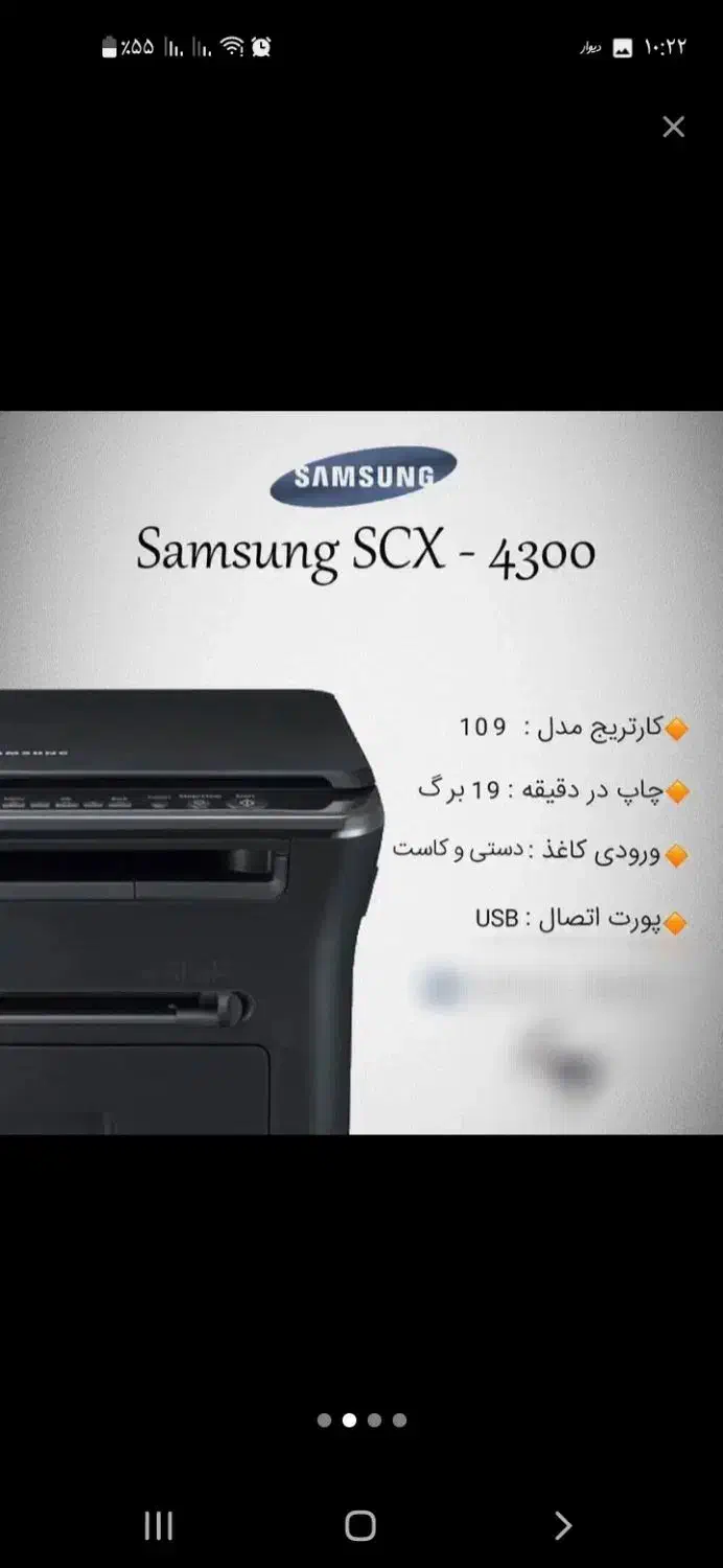 پرینتر|پرینتر، اسکنر، کپی، فکس|تهران, تهرانسر غربی|دیوار