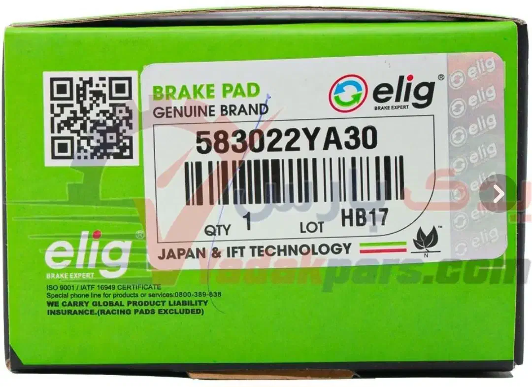 لنت ترمز عقب سرامیکی جک اس ۵ دنده ای/کیا/هیوندای|قطعات یدکی و لوازم جانبی|شیراز, کلاهدوز|دیوار