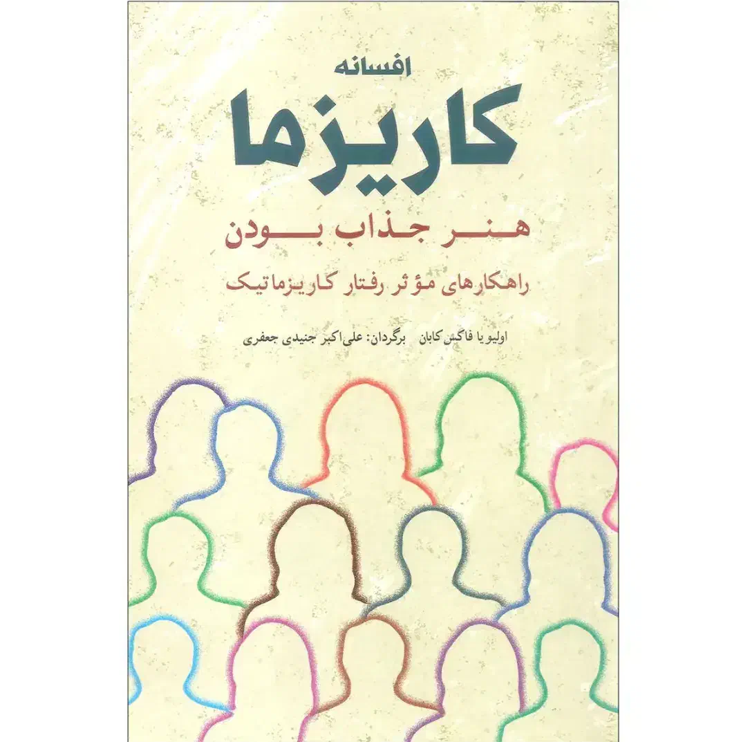 تعدادی کتاب توسعه فردی|کتاب و مجله آموزشی|قائن, |دیوار