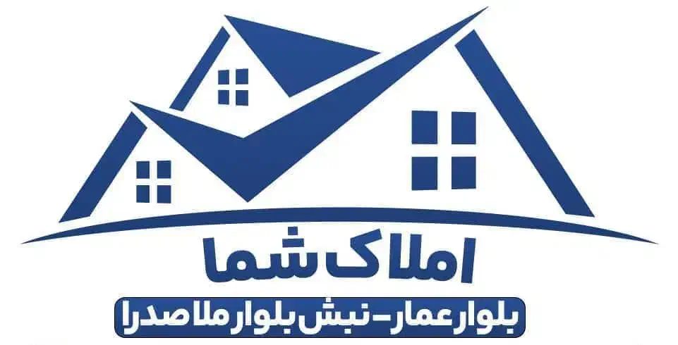 فروش مسکن مهر طبقه دوم|فروش آپارتمان|شوشتر, |دیوار