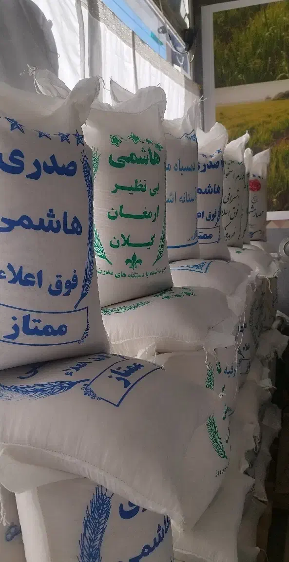 برنج طارم محلی و هاشمی گیلان (به قیمت کارخانه)|خوردنی و آشامیدنی|زنجان, |دیوار