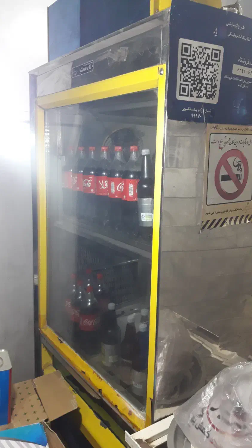 یخچال ایستاده دو درب و یک عدد فریزر صندوقی|فروشگاه و مغازه|اصفهان, ارغوانیه|دیوار