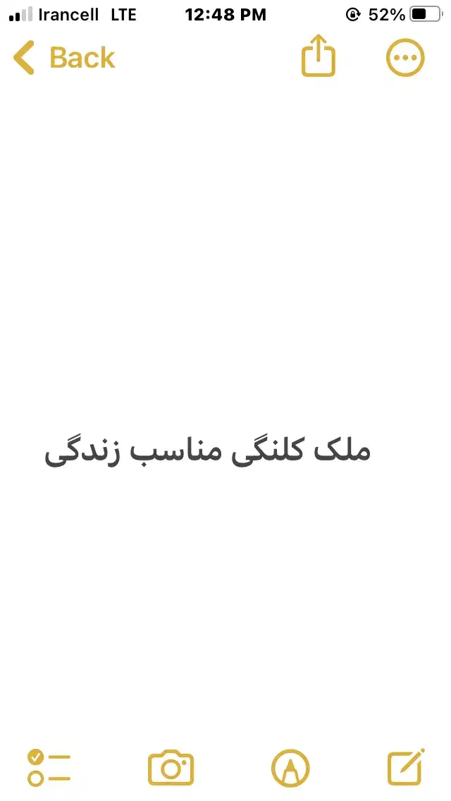 ملک کلنگی مناسب زندگی|فروش زمین و ملک کلنگی|شیراز, باغ تخت|دیوار