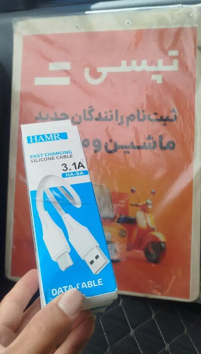 ثبت نام راننده تپسی همراه پاداش|استخدام حمل و نقل|سهند, |دیوار