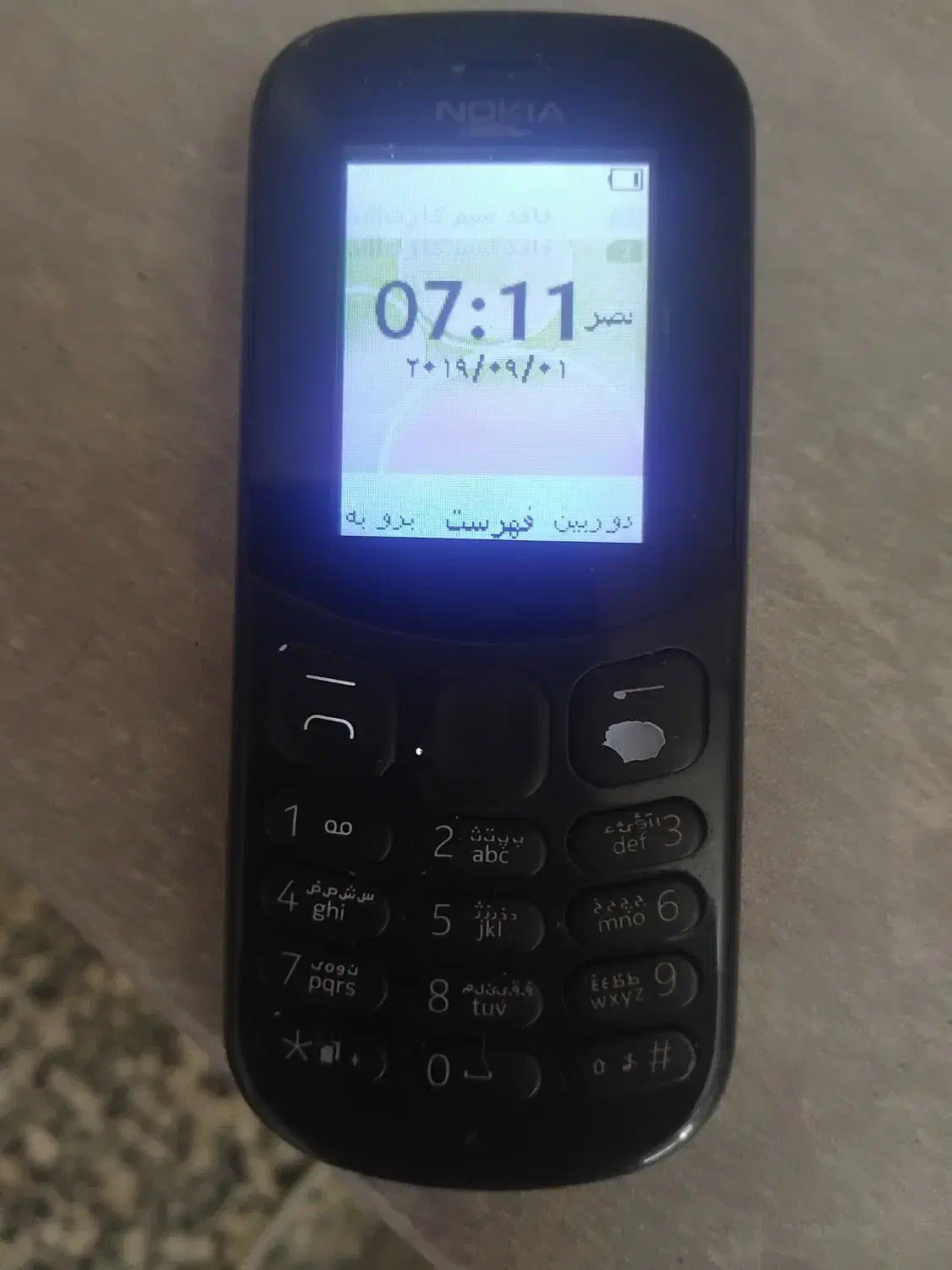 گوشی نوکیا|موبایل|ازنا, |دیوار