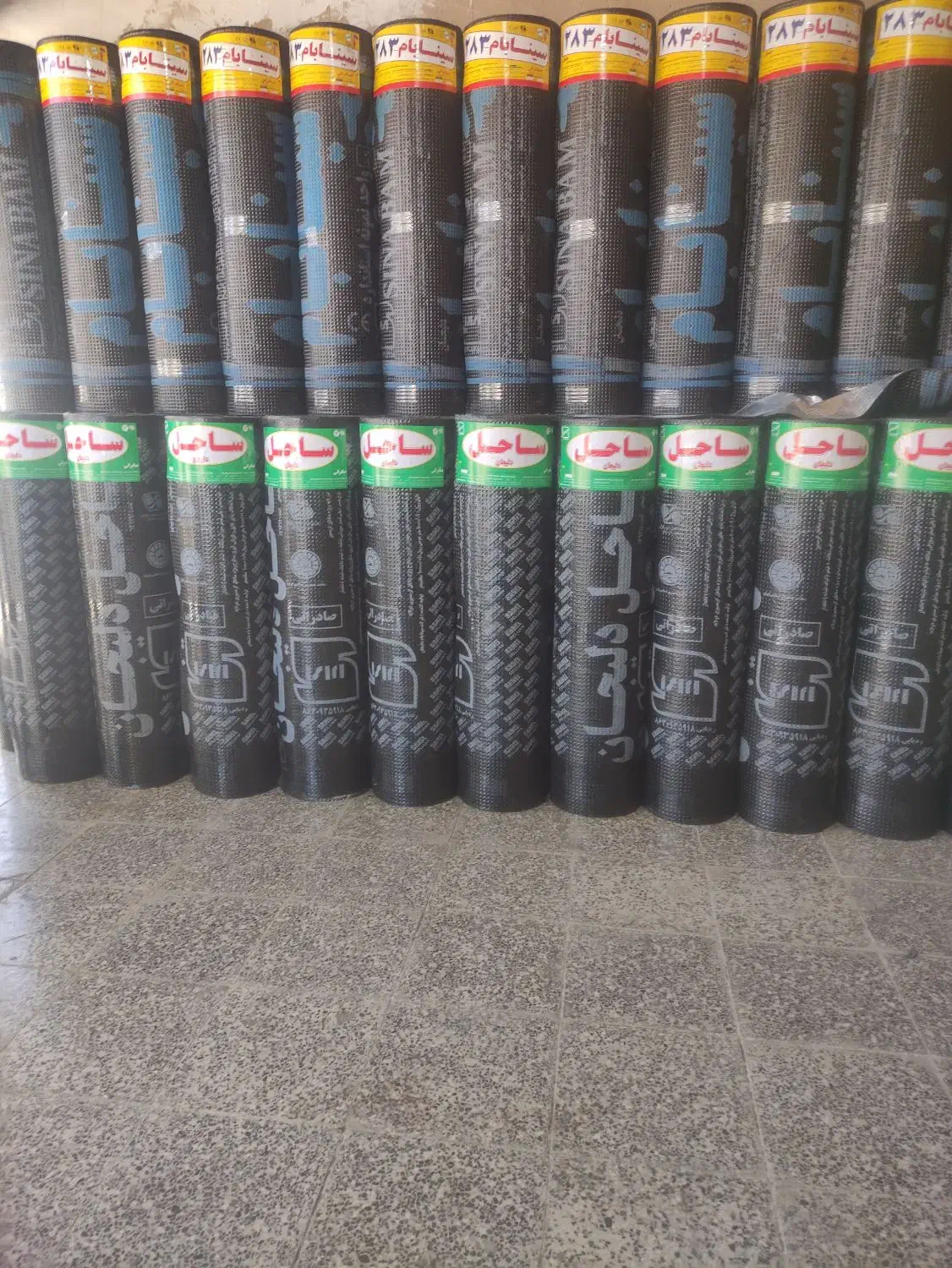 نمایندگی ایزوگام|خدمات پیشه و مهارت|الشتر, |دیوار