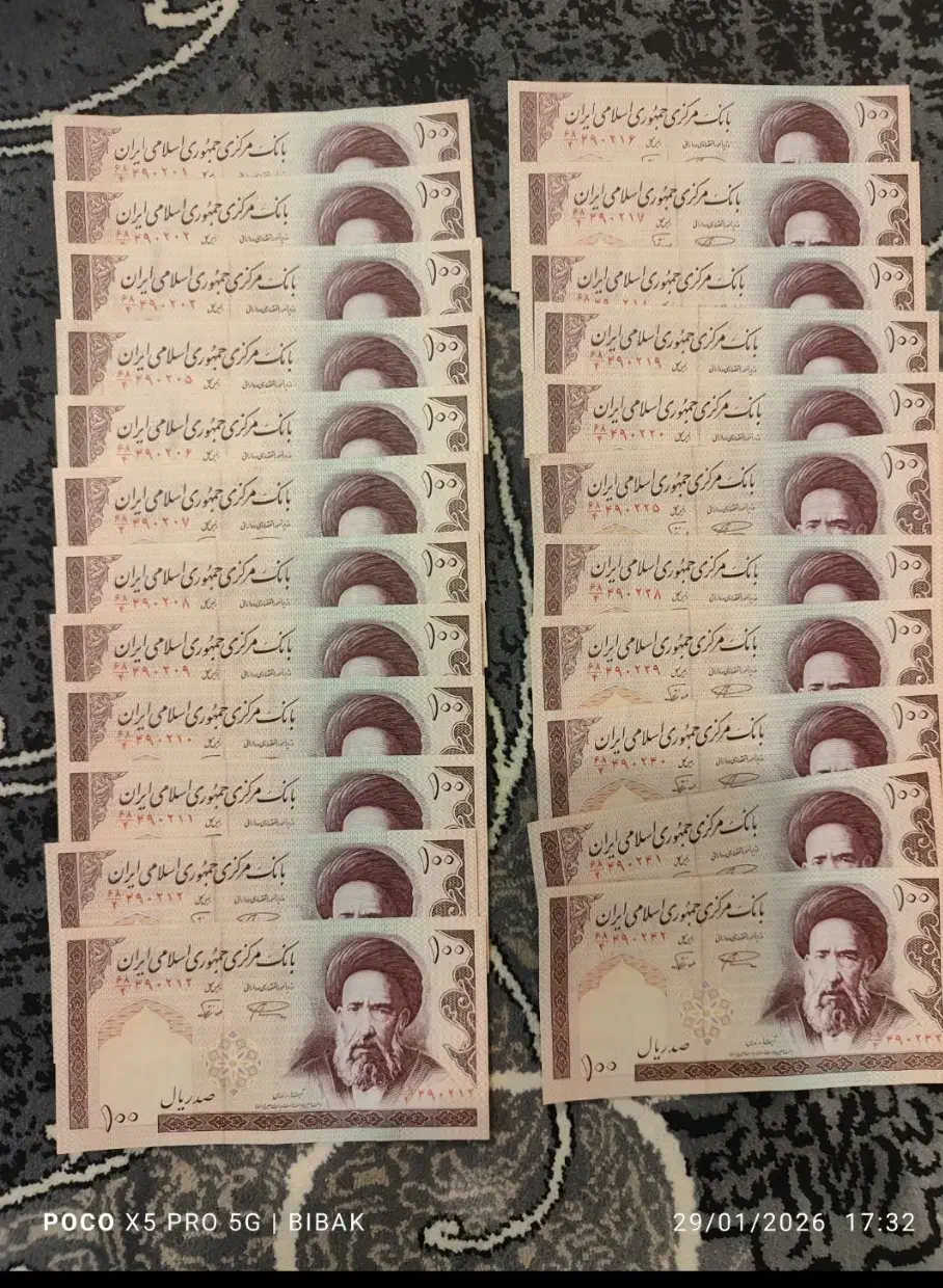 اسکناس کلکسیونی|کلکسیون سکه، تمبر، اسکناس|ارومیه, |دیوار