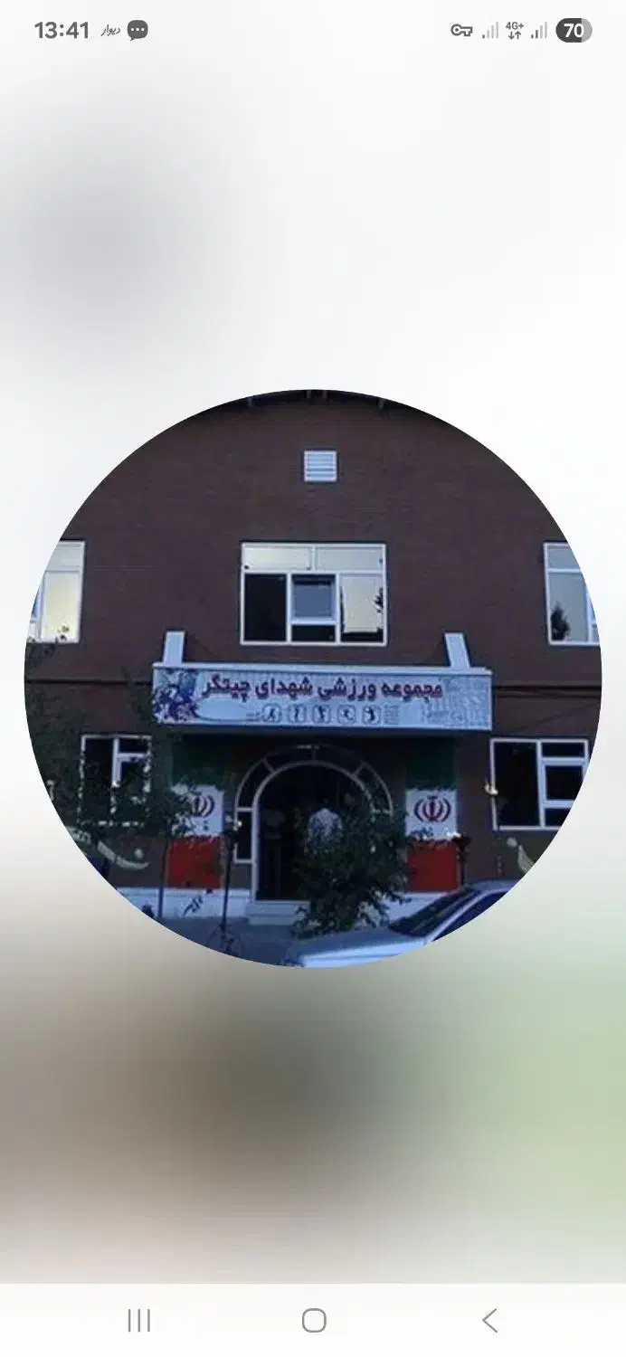 استخدام نظافتچی|استخدام سرایداری و نظافت|تهران, چیتگر شمالی|دیوار