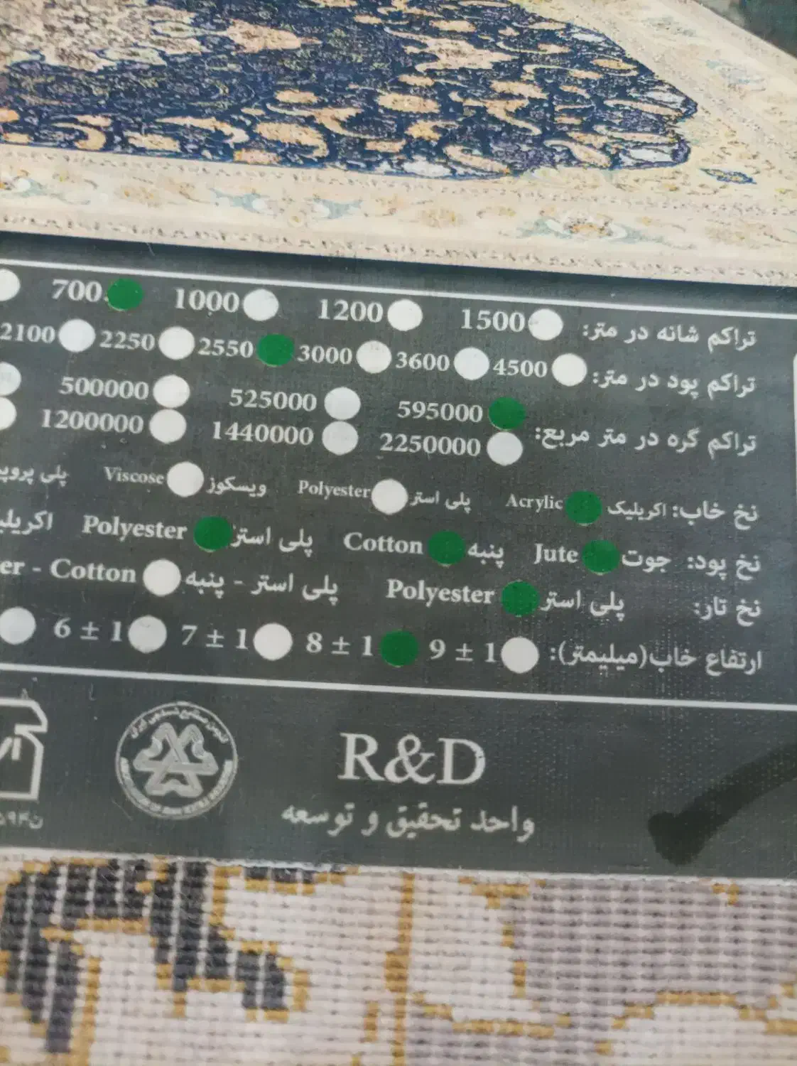 فرش طوسی طلایی ۷۰۰ شانه تراکم ۲۵۵۰|فرش|نسیمشهر, |دیوار