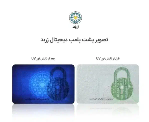 فروش دو عدد سکه|جواهرات|ساری, |دیوار