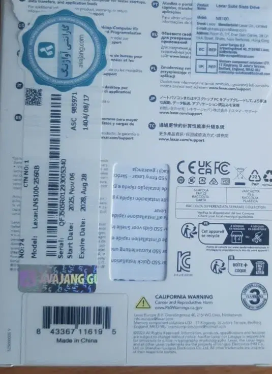 SSD 256 LEXAR|قطعات و لوازم جانبی رایانه|اصفهان, درب کوشک|دیوار