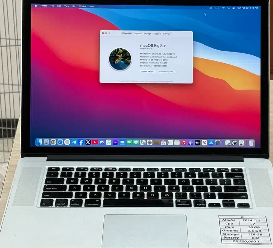 مک بوک ۲۰۱۵|رایانه همراه|تهران, جردن|دیوار