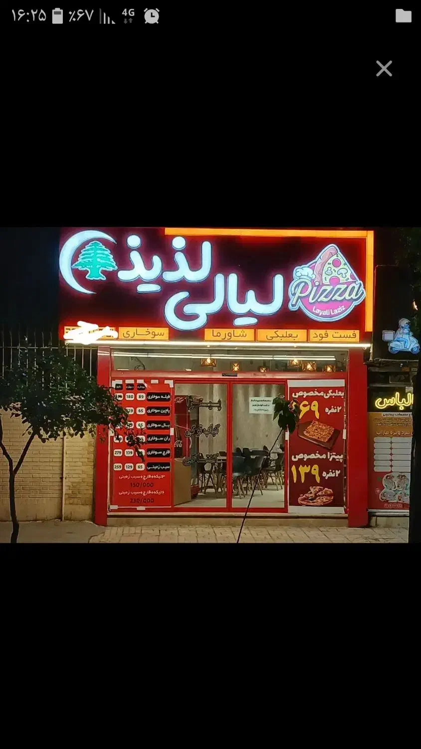 107متر/تجاری دائم/حاشیه|فروش مغازه و غرفه|مشهد, مشکینی (شهرک غرب)|دیوار