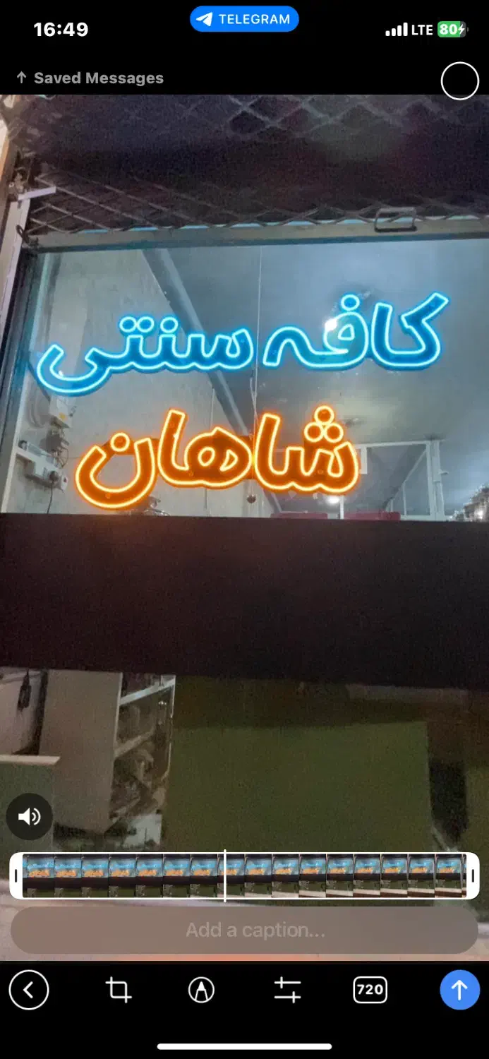 تابلو ال ای دی کافه سنتی|فروشگاه و مغازه|ملکان, |دیوار