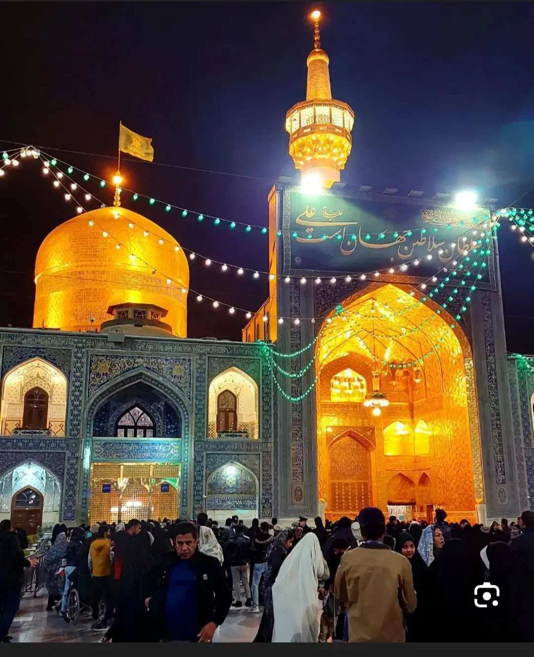 مشهد مقدس|تور و چارتر|کردکوی, |دیوار