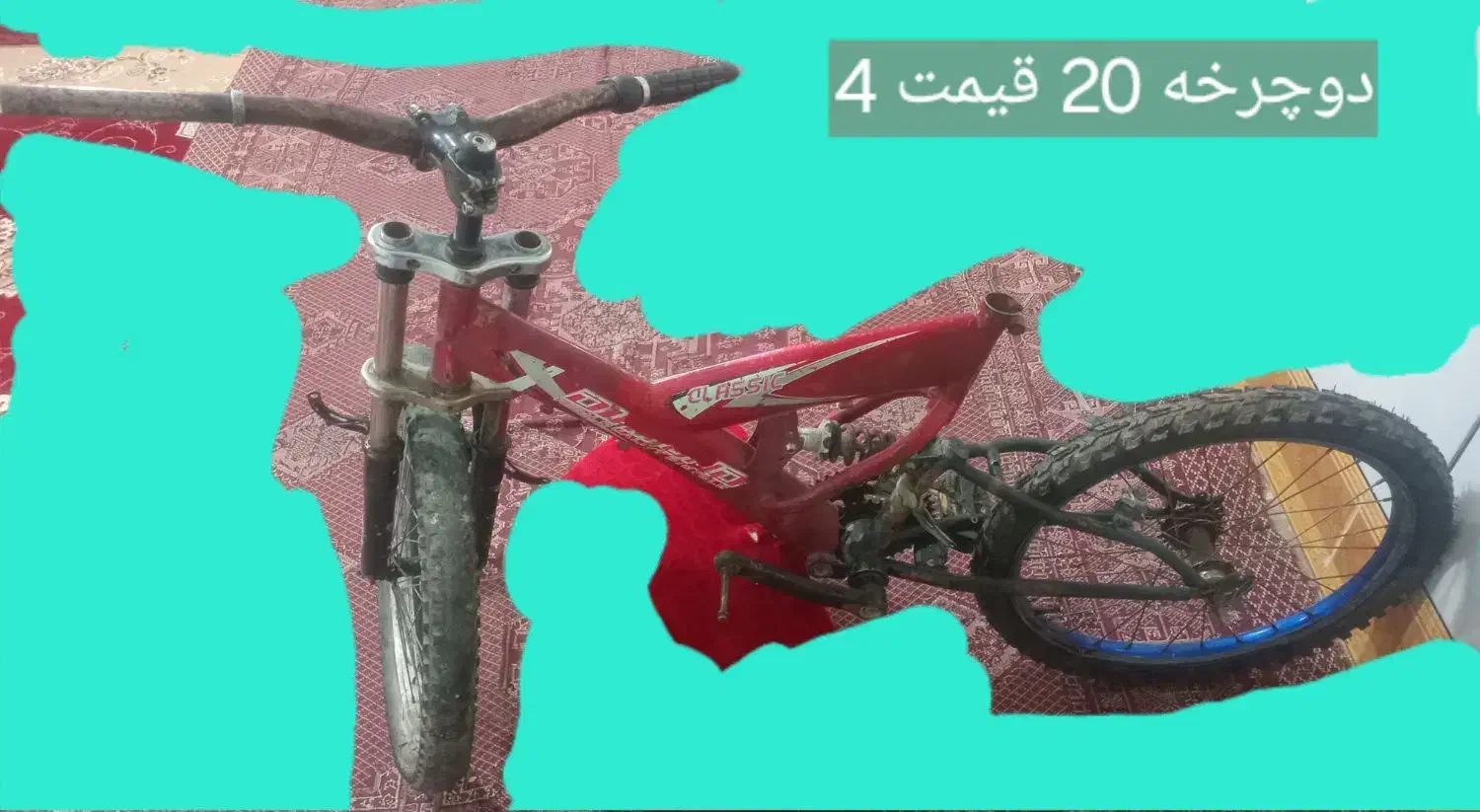 درحد نو|دوچرخه، اسکیت، اسکوتر|سیلاخور, |دیوار