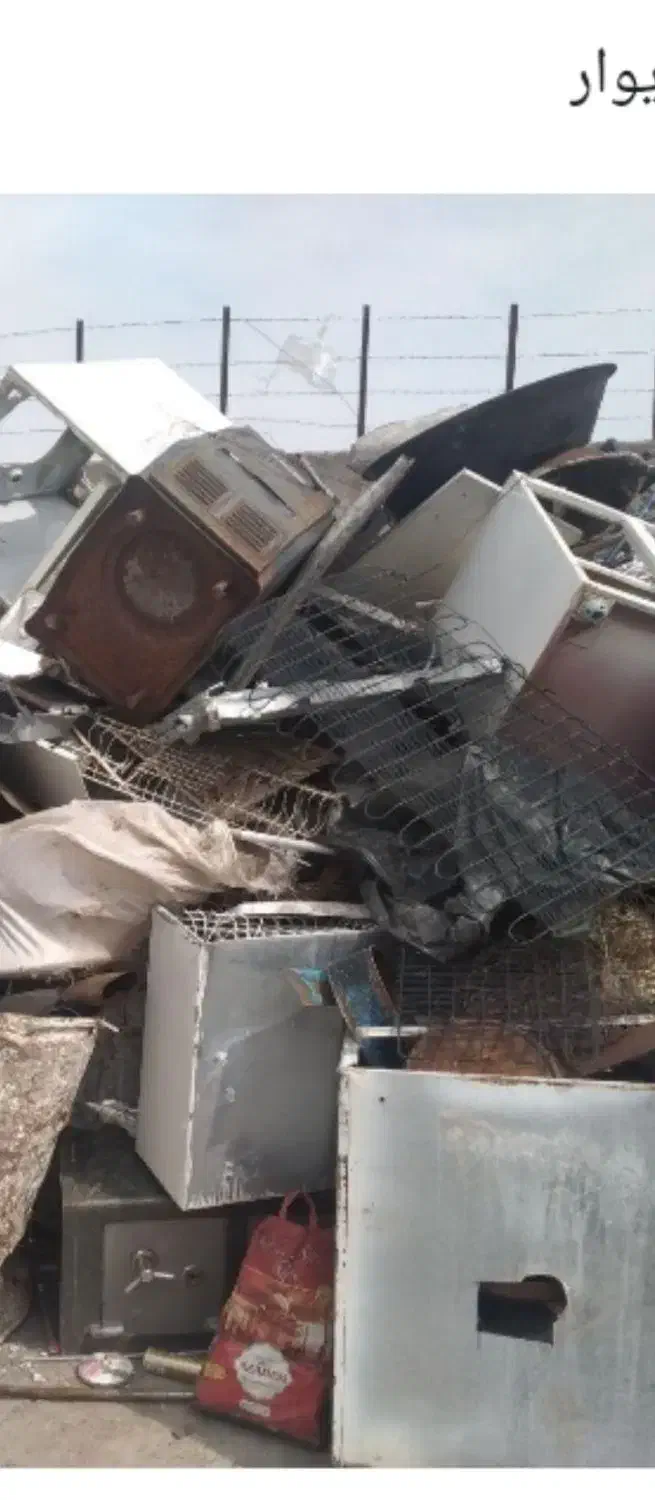 سمساری وظایاتی|عمده‌فروشی|پاکدشت, پاکدشت (مامازند)|دیوار