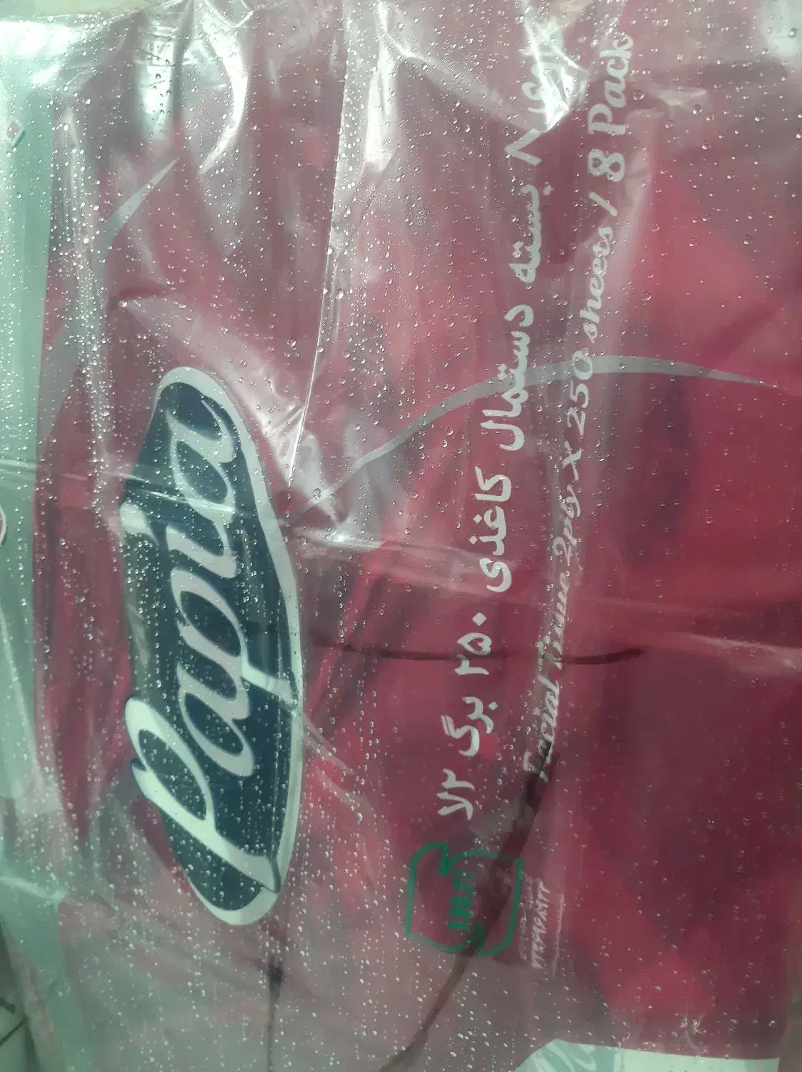 دستمال پاپیا|مواد شوینده و دستمال کاغذی|تهران, دولتخواه جنوبی|دیوار