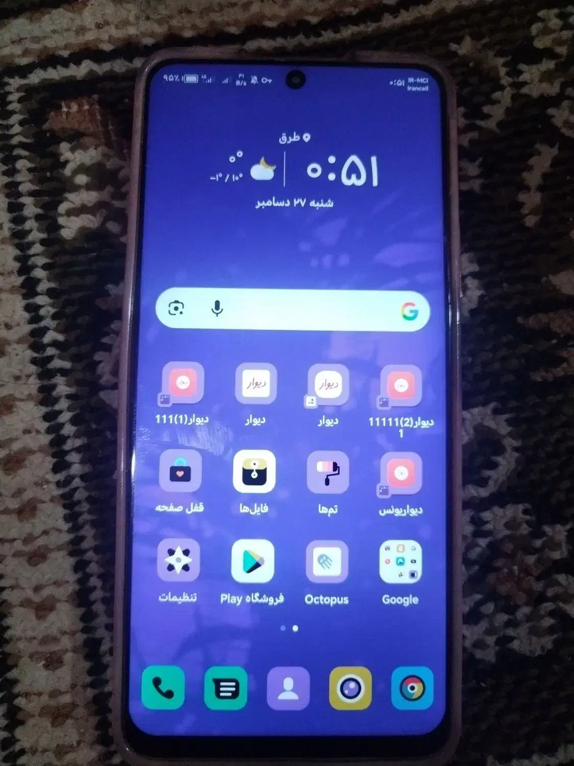 آنر x9|موبایل|مشهد, شهرک شهید باهنر|دیوار