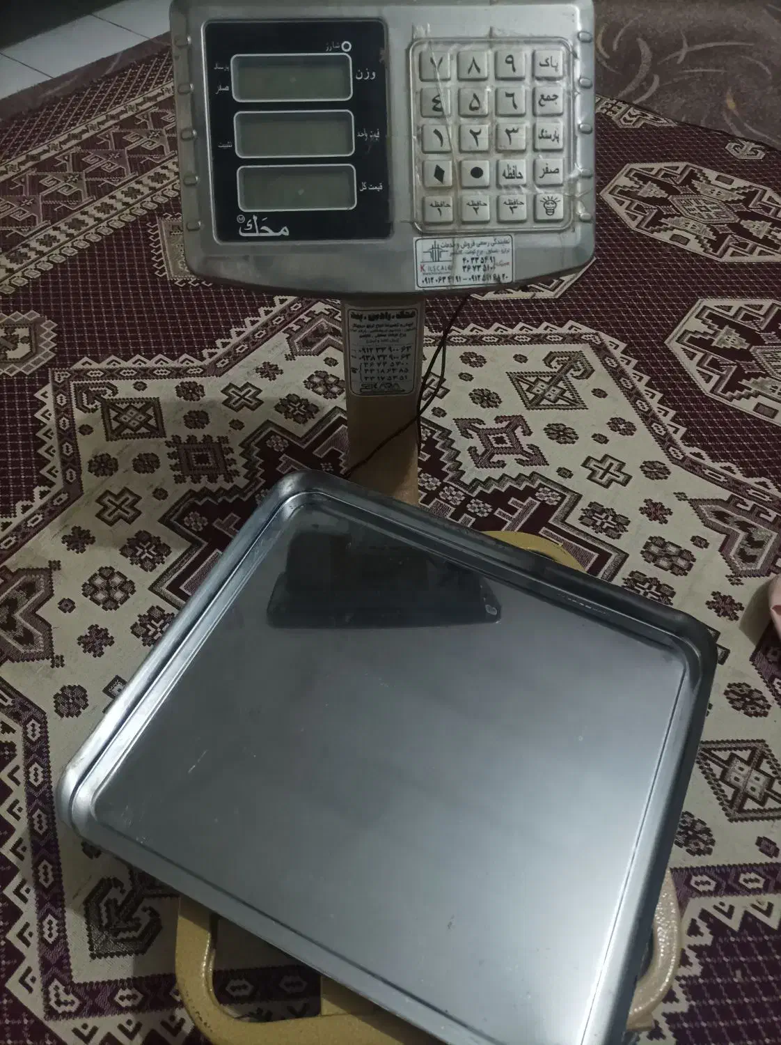 ترازو باسکول 60کیلو|فروشگاه و مغازه|خاوران, |دیوار
