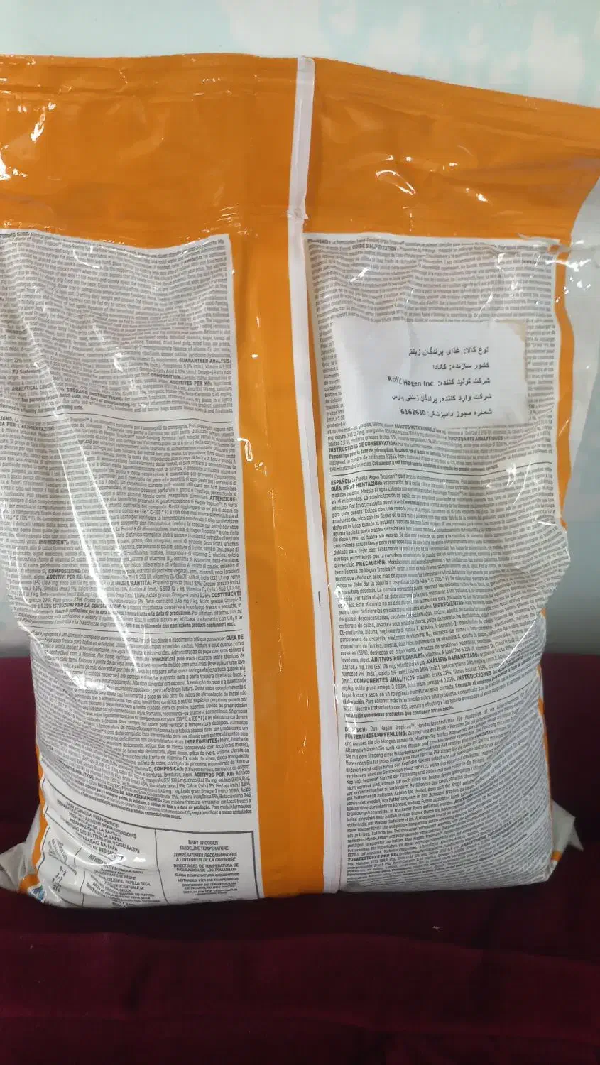 سرلاک طوطی هاگن سرلاک طوطی جوجه طوطی|لوازم جانبی حیوانات|فردیس, شهرک شهید حسینی|دیوار