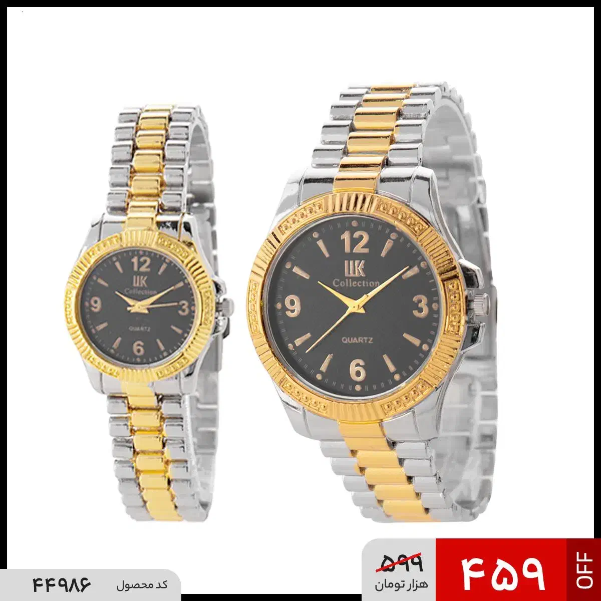 ست ساعت مچی عقربه ای طرح رولکس|ساعت|قیامدشت - خاورشهر, |دیوار