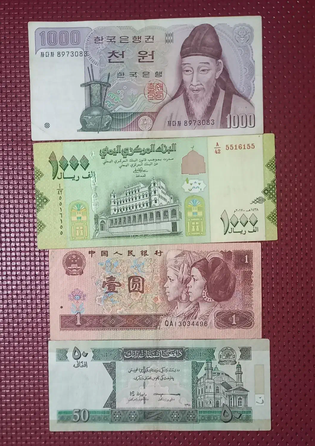 اسکناس خارجی کلکسیونی|کلکسیون سکه، تمبر، اسکناس|بندر انزلی, سامانسر|دیوار