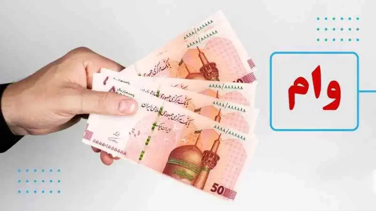 وام فوری|خدمات مالی، حسابداری، بیمه|چابهار, |دیوار