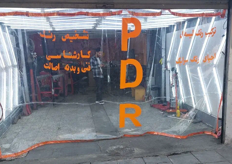 سالن مغازه صافکاری نیاز اجاره یا درصدی|اجارهٔ مغازه و غرفه|تهران, شهران شمالی|دیوار