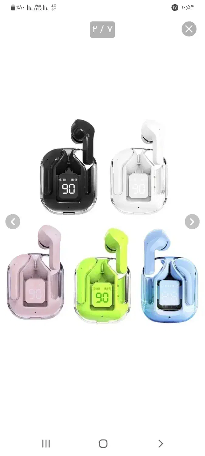 ایرپاد شیشه ای در رنگبندی فقط ۳۲۰تومن|لوازم جانبی موبایل و تبلت|اردبیل, |دیوار