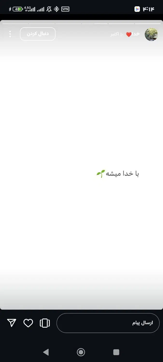 وام ۱۵ ملیونی نیاز دارم|فعالیت داوطلبانه|گلستان (تهران), |دیوار