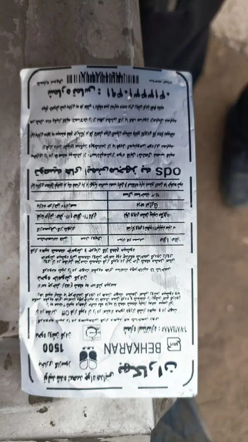 بخاری|بخاری، هیتر، شومینه|جوادآباد, |دیوار