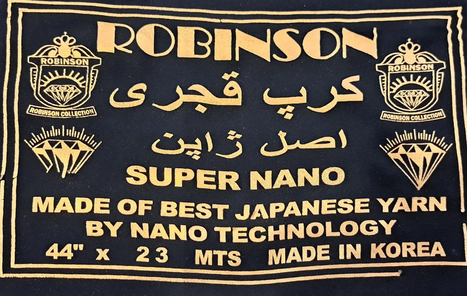 پارچه چادر مشکی|لباس|رامسر, |دیوار