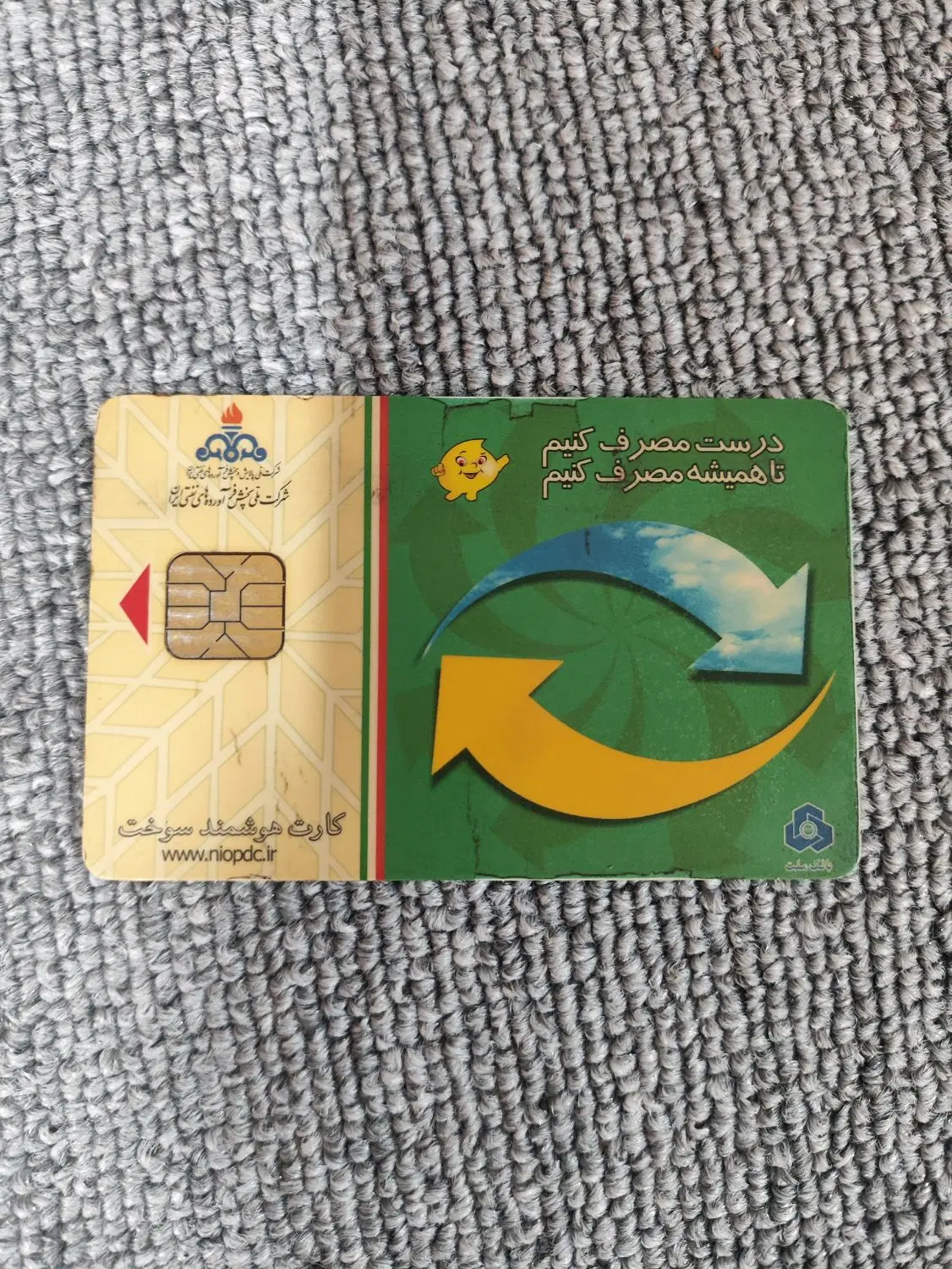 کارت سوخت موتور سیکلت مدل 90|موتورسیکلت|آبادان, |دیوار