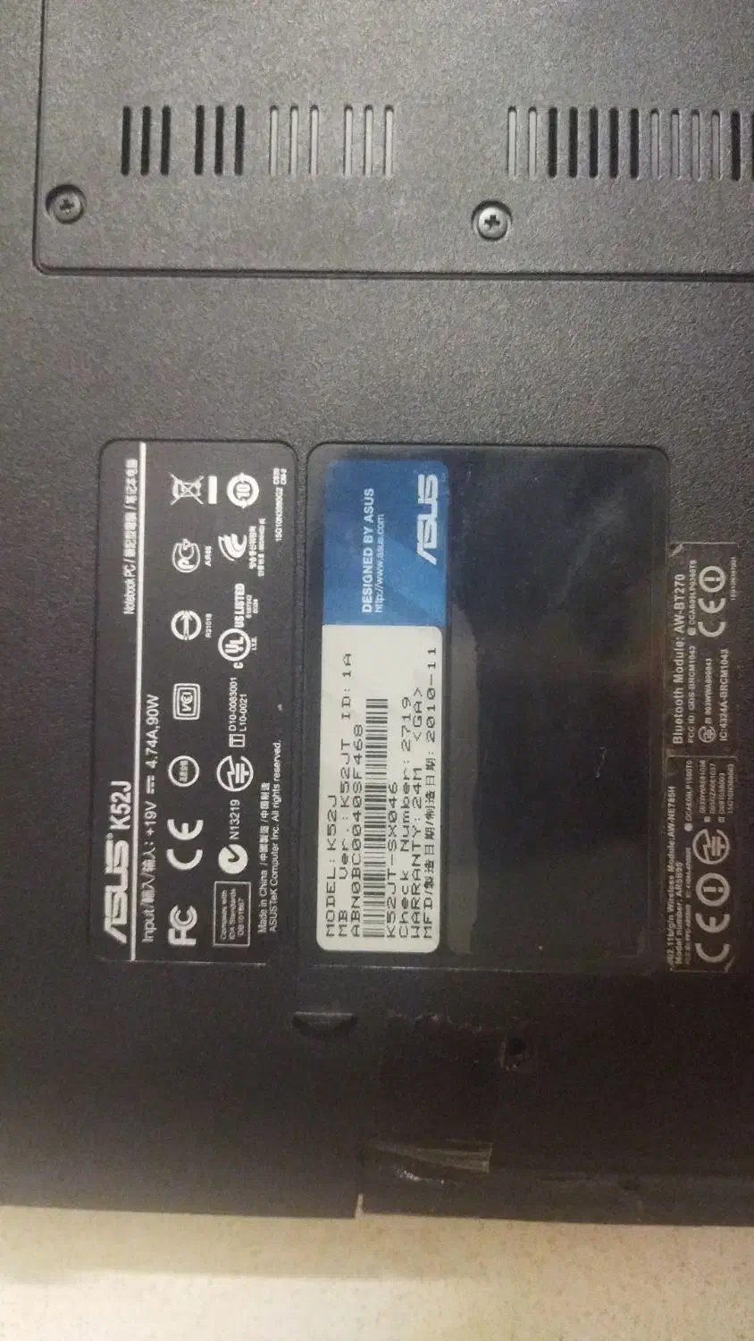 لپ تاپ ارتقا یافته ایسوز|رایانه همراه|مشهد, هفت تیر (حافظ)|دیوار